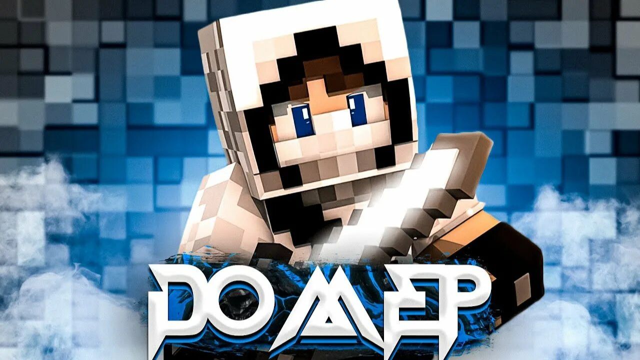 ПЕРВОЕ ВИДЕО НА REALLYWORLD