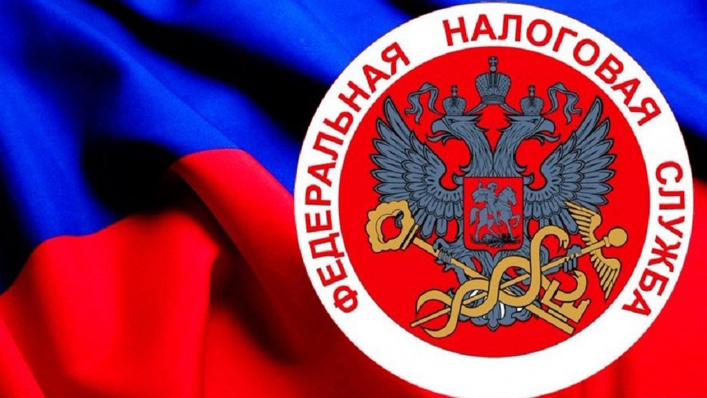 21 НОЯБРЯ ДЕНЬ РАБОТНИКА НАЛОГОВЫХ ОРГАНОВ Российской федерации Музыкальное поздравление смотреть онлайн