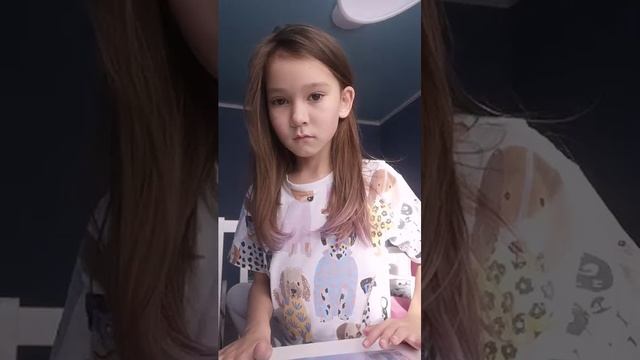 Ралина Ролл