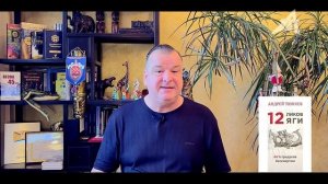 Ковчег и бурлаки на Волге (1 серия)