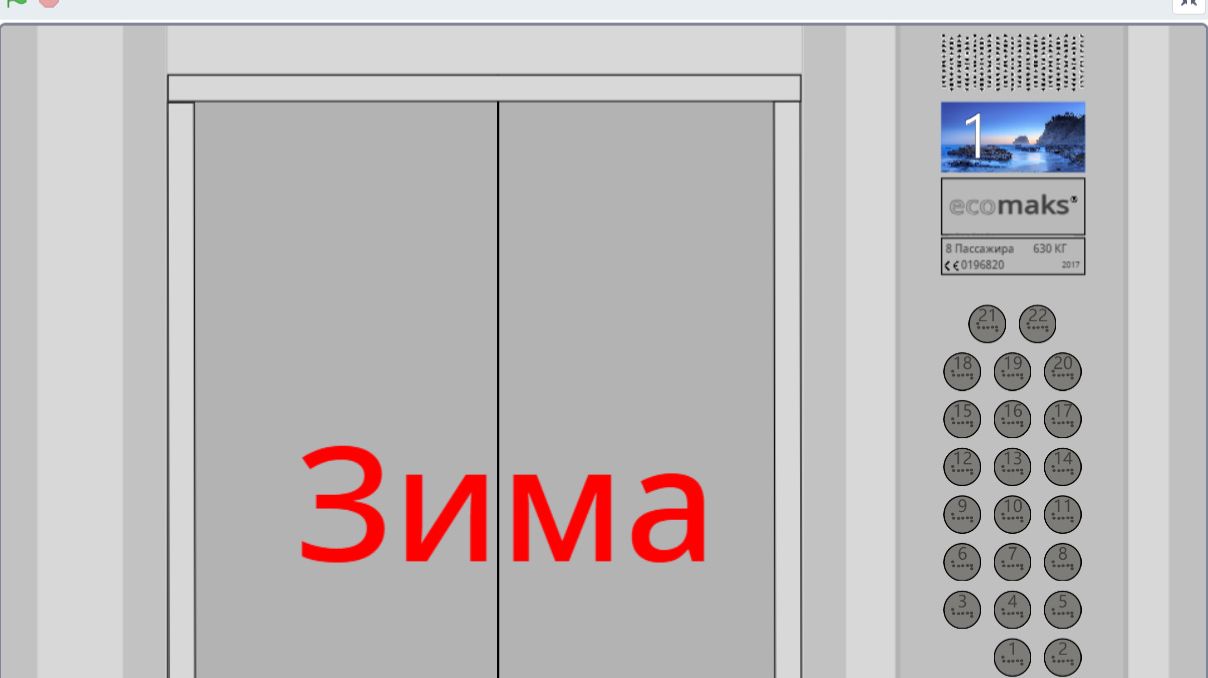 Roblox Лифт МЛЗ 1993 г.в 400 кг. смотреть онлайн