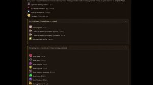 R2 Rise: О умений 60+ и функции питомца луна 2 на сума (милика - дальника) — Cringe Desert
