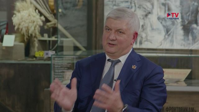Губернские новости 22.11.2025 смотреть онлайн
