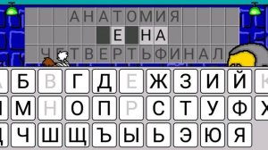 поле чудес 21 й выпуск 21.11.2025