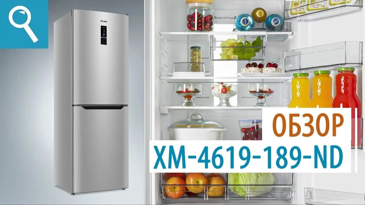 Холодильник Atlant ХМ-4619-189-ND.