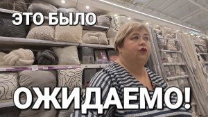 Аналитический обзор от 21 ноября 2025 года. Магазины...