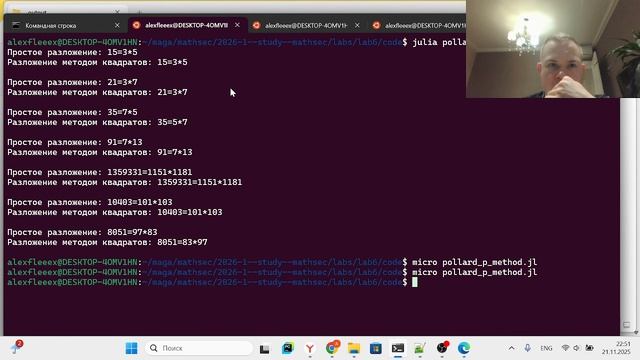 МОЗИиИБ Подготовка отчета к лабораторной работе №6 смотреть онлайн