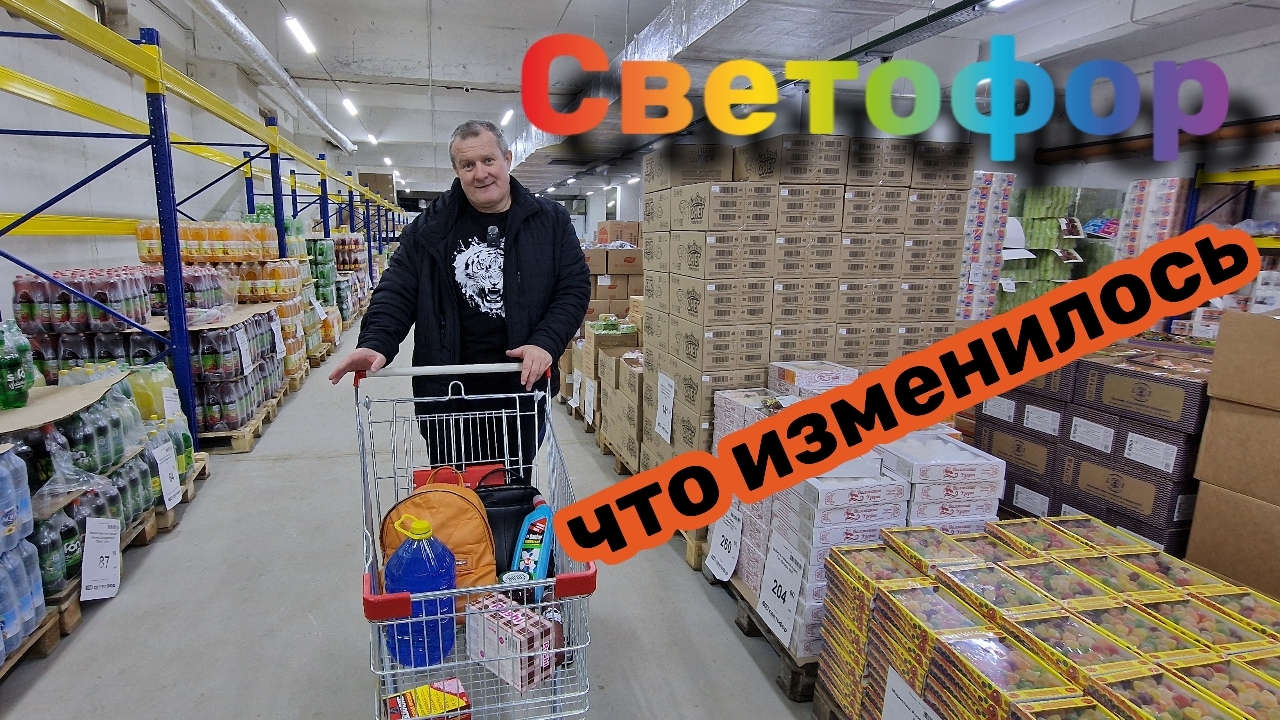 СВЕТОФОР🚦ОБАМЛЕЛИ, ЧТО ТАМ СОДЕРЖИТСЯ?🤬НАШЛИ НОВОГОДНИЕ ПОДАРКИ🎁🎁 смотреть онлайн