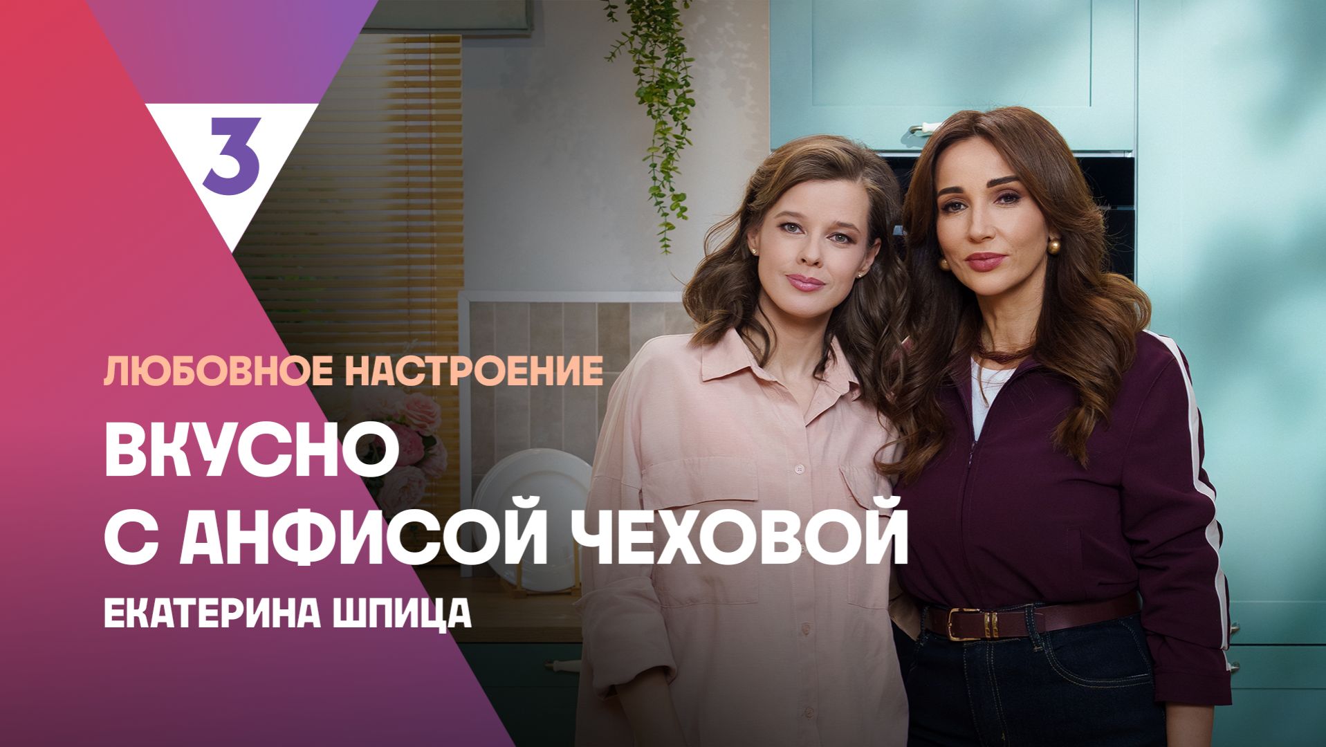 Тыквенные оладьи от Екатерины Шпица | Вкусно с Анфисой Чеховой, 7 сезон, 11 выпуск