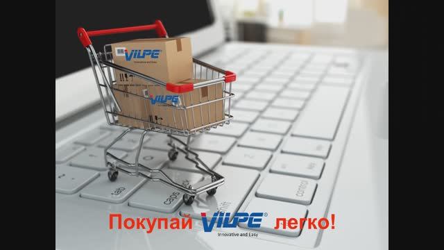 Интернет-магазин VILPE. Как заказать продукцию VILPE самостоятельно. смотреть онлайн