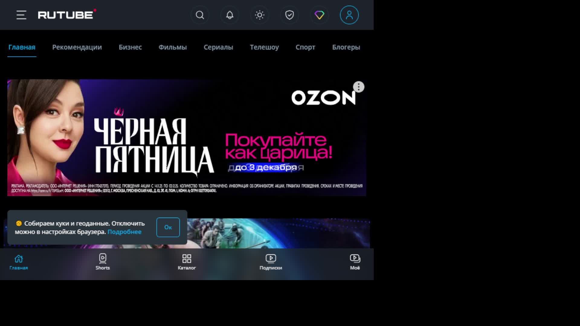 красатули смотреть онлайн