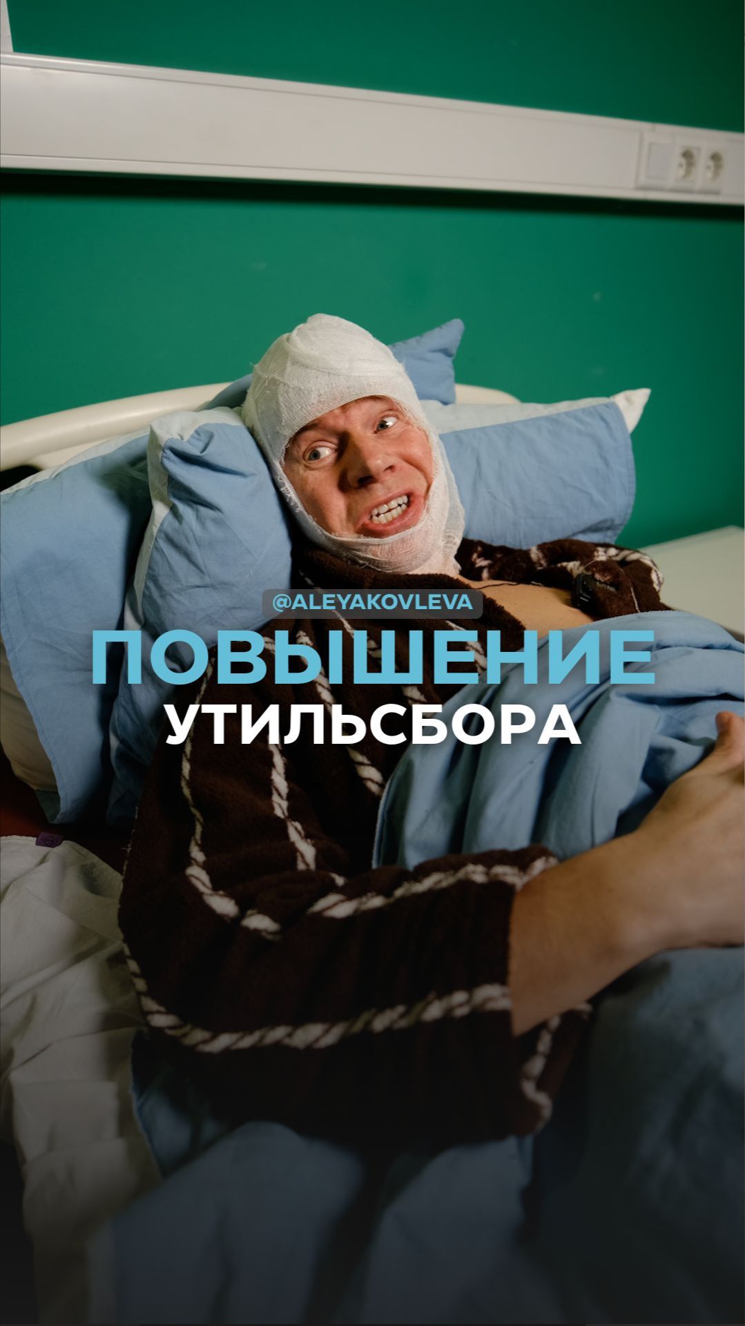 Повышение утильсбора смотреть онлайн