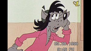 Ну, погоди! Вырезанный фрагмент (ОРТ - 03.08.1998)
