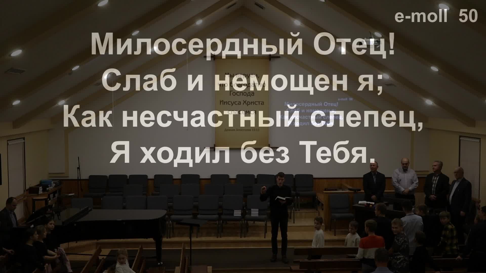 Молитвенное Богослужение 21.11.2025 смотреть онлайн