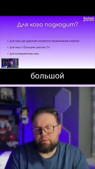 Главный плюс Яндекс директа? смотреть онлайн