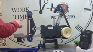 Гриндер ленточный ГП-2000