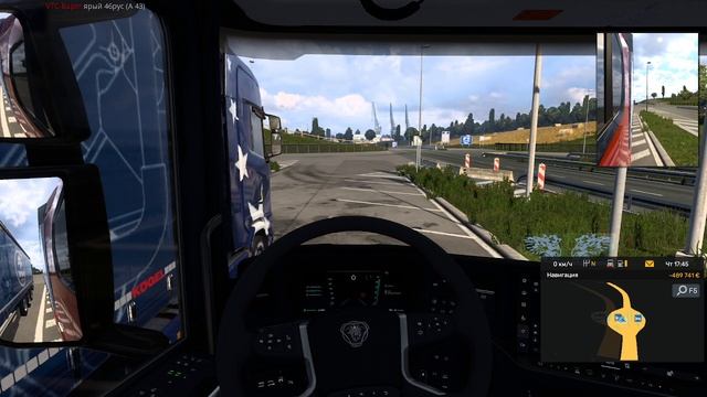 Euro Truck Simulator 2 Тест Scania Super 770 смотреть онлайн