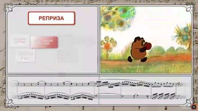 слушание музыки 2 класс урок 10 смотреть онлайн