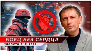 «Эксперты в шоке. Без сердца|БРЕКОТИН