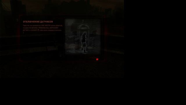 Prototype - Прохождение!Часть 3(В Интернете,Изменённый мир,Посыльный)