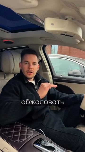 Аннулировать штраф за ремень за 5 минут смотреть онлайн