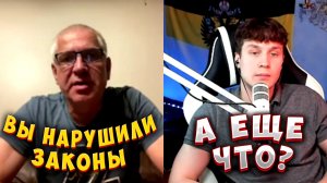 РОССИЯ СОБЛЮДАЕТ ЗАКОНЫ!?