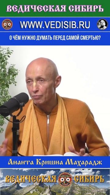 О чём нужно думать на смертном одре? смотреть онлайн