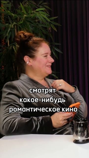 Сексуальность после 40: Как вернуть страсть в отношения - с Анной Калинджи смотреть онлайн