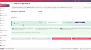 Групповая запись из абонемента