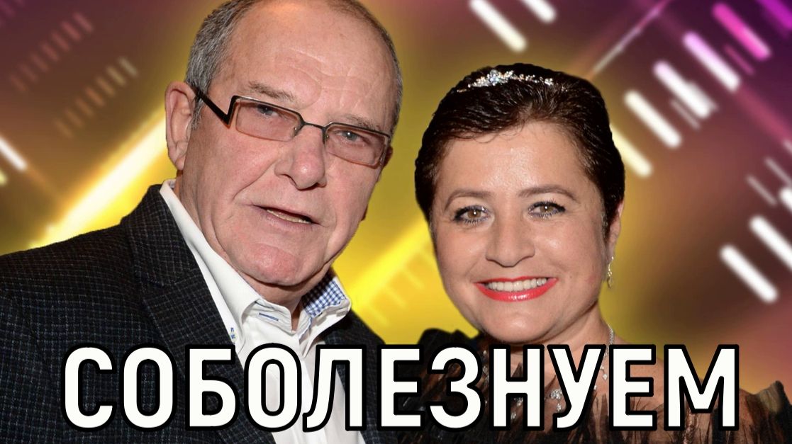 Этого никто не ожидал. Жена Эммануила Виторгана готовится к похоронам смотреть онлайн
