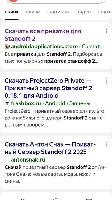 как скачать стенд лео смотреть онлайн