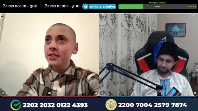 Подрастающий нацист и шептун смотреть онлайн