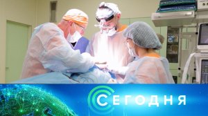 «Сегодня»: 21 ноября 2025 года. 10:00 | Выпуск новостей | Новости НТВ