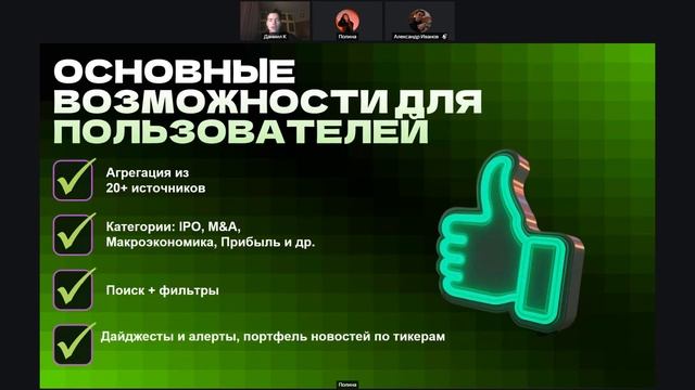 Разбор 1 места на хакатоне HSE & Finam AI Trade Hack смотреть онлайн