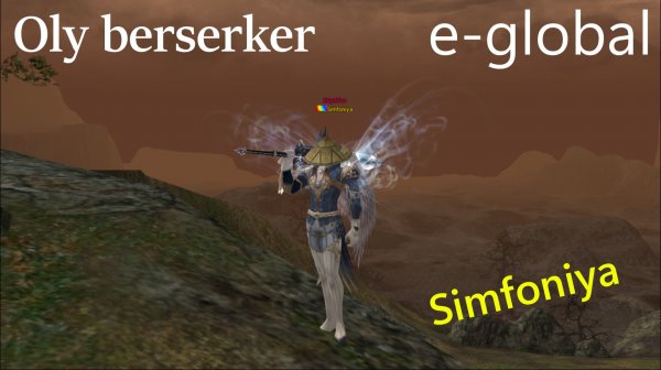 Lineage 2 Bers oly e-global masterwork Simfoniya l2