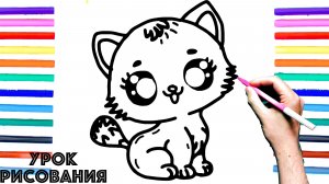 Как нарисовать КОТЁНКА поэтапно для детей / Уроки рисования
