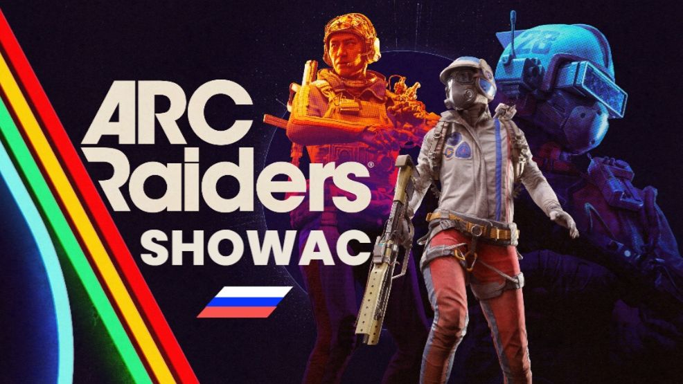 NEW!!! ARC Riders | Обзор новичка 2025 #pcgaming #arcriders