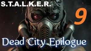 Прохождение S.T.A.L.K.E.R Dead City Epilogue.Часть 9 Финал Динамит и Проповедник