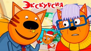 ТРИ КОТА - Три кота едут на Енисей - Мльтики для детей три кота - Смотреть три кота онлайн