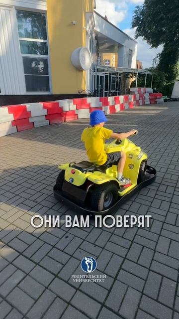 Вера в ребенка. #воспитаниедетей#видетьлучшеевребенке#веравребенка#детскаяпсихология# смотреть онлайн