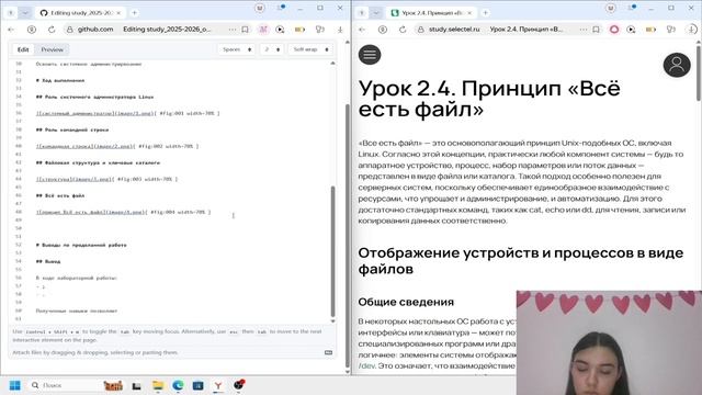 ОС внешний курс