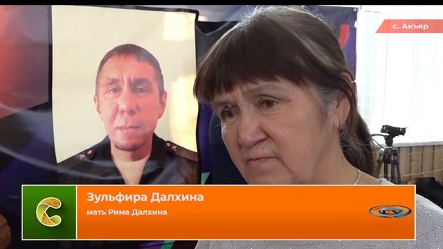 19.11.2025 Новости смотреть онлайн