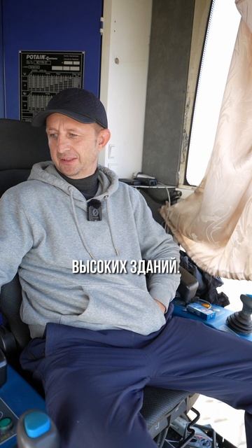 Интервью с крановщиком, часть 3! смотреть онлайн