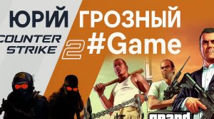 Играем в CS2 на FACEIT.com