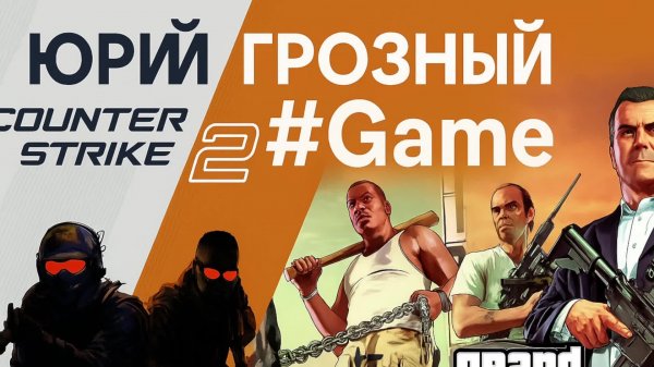 Играем в CS2 на FACEIT.com