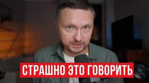 Страшная фраза, которая сделает тебя богатым