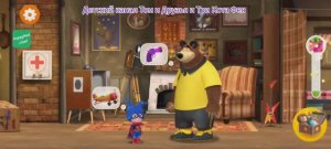 Маша и Медведь Мультфильм Игра Мои друзья
