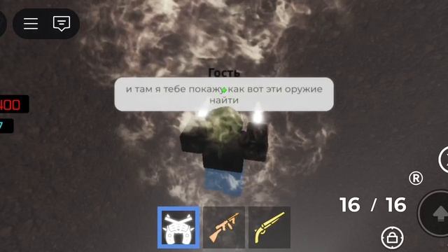 разные игры в роблокс и 99 ночей в лесу.