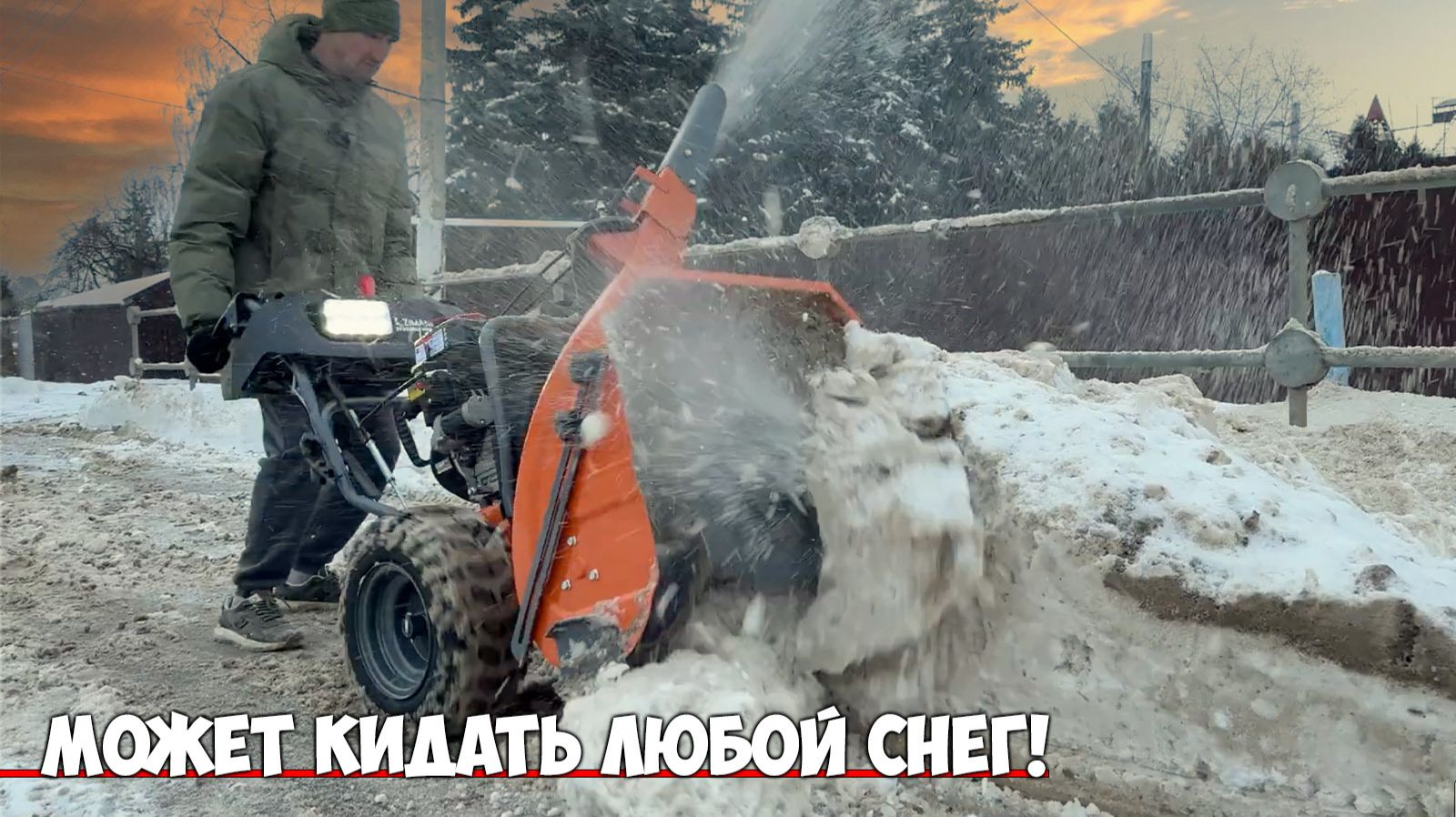 Какой снегоуборщик купить в 2026 году? смотреть онлайн