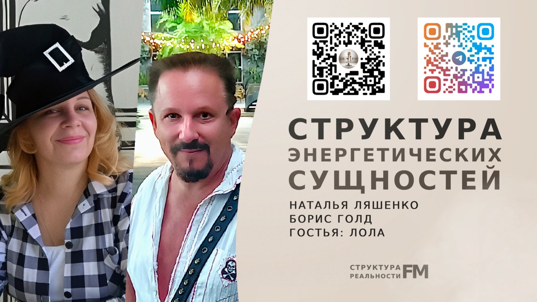 ЖИТЕЛИ ТОНКОГО МИРА. Их Виды и Иерархия. #магия #саморазвитие #жизнь